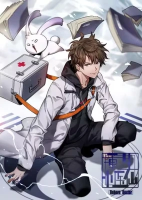 Chongsheng Xiao Yi Xian (Motion Comic)