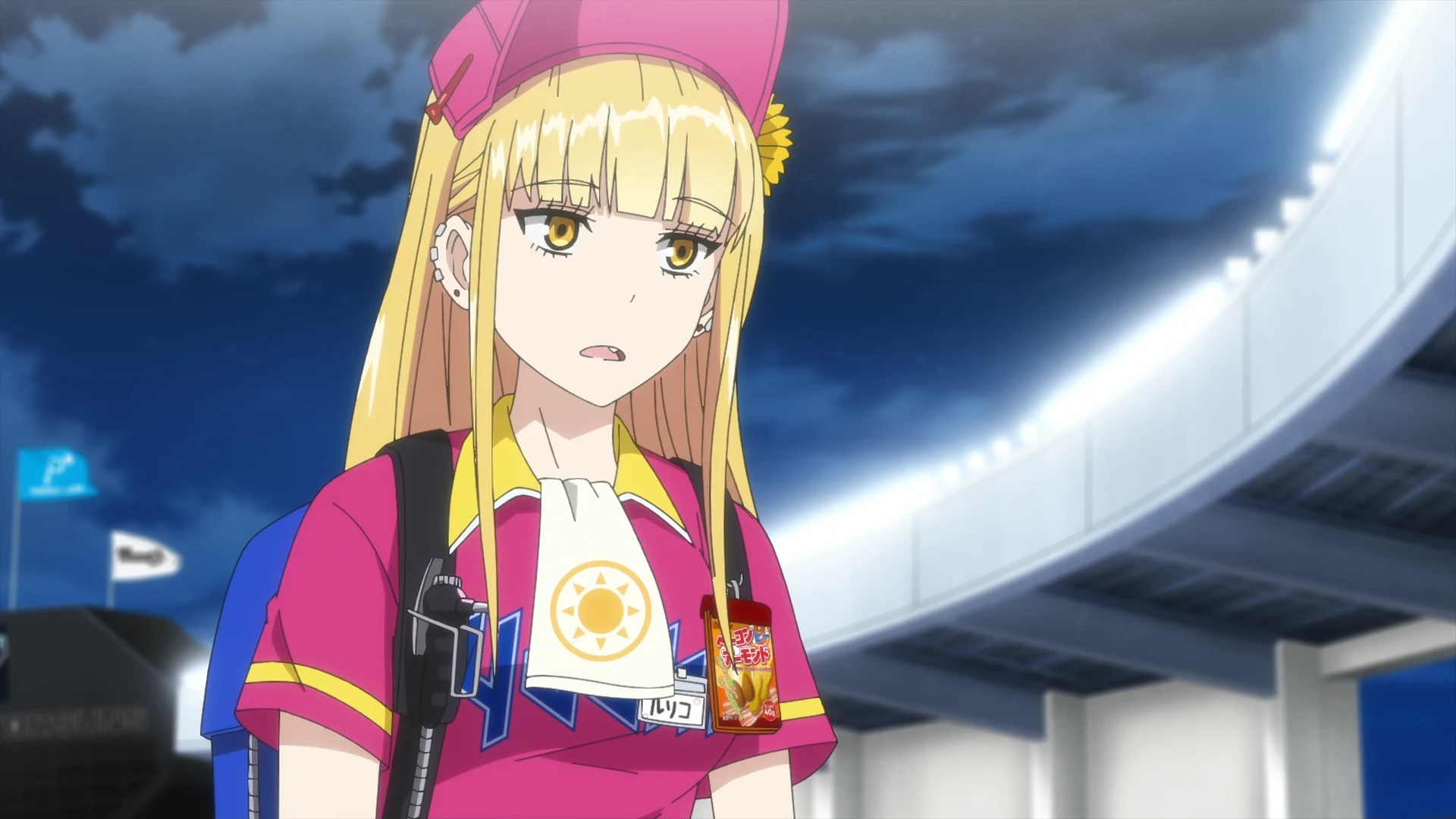 阳光马达棒球场！ 第9话