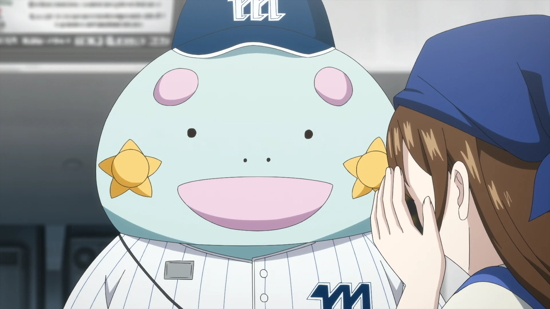 阳光马达棒球场！ 第3话