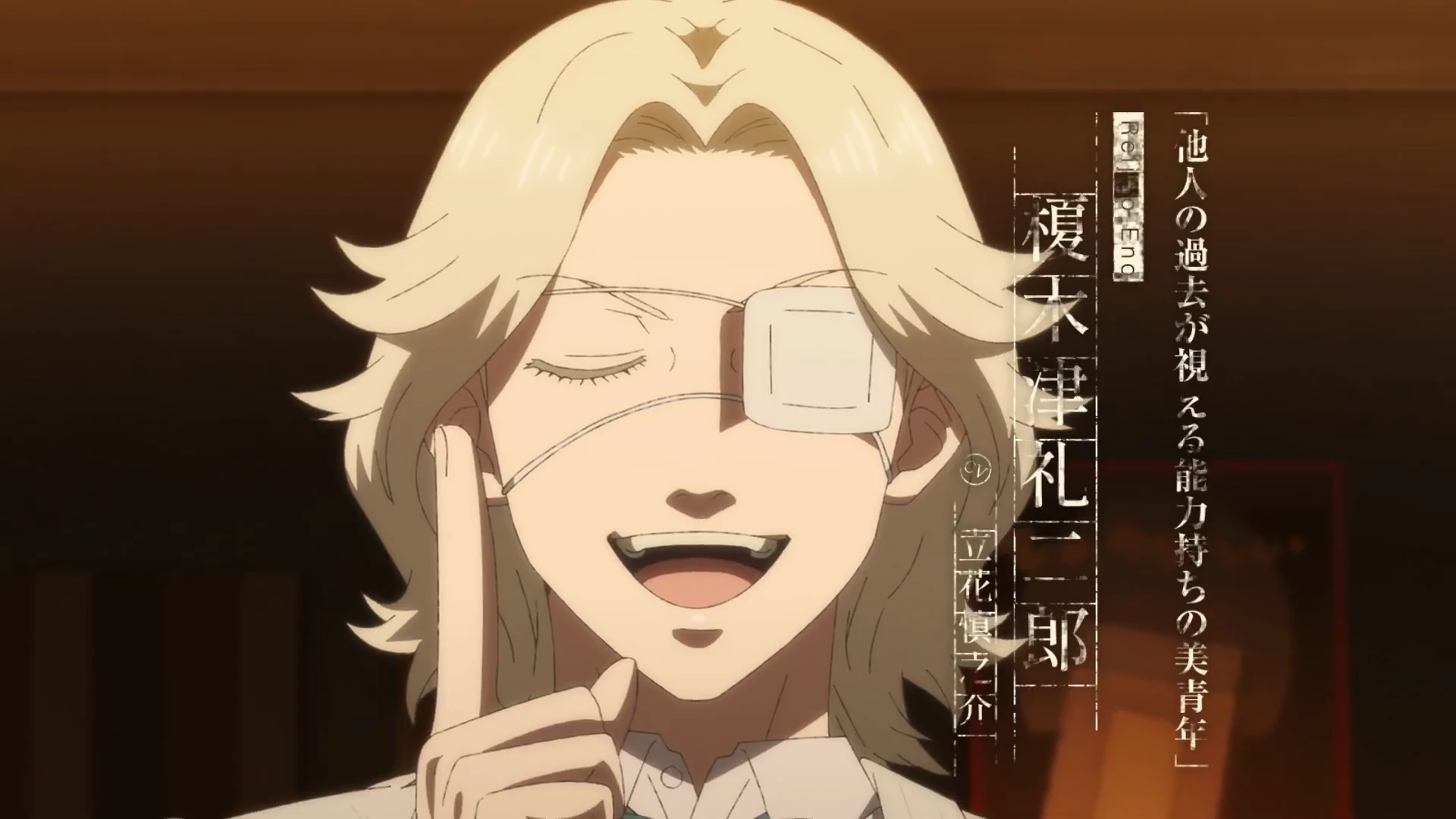 中禅寺老师的灵怪讲义实录 老师会把谜题全都解开的。 PV2