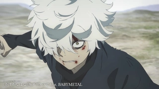 地獄楽 第二期 PV2
