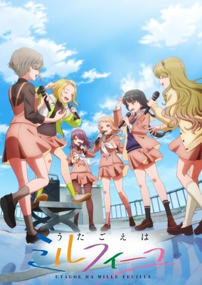 Utagoe wa Mille-Feuille