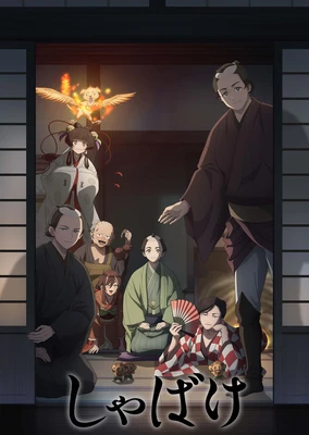 娑婆氣
