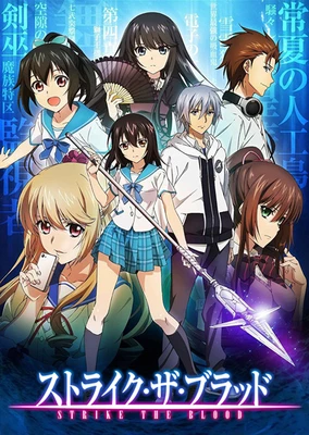 Strike the Blood