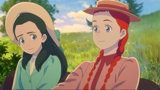 安妮・雪莉 第11話