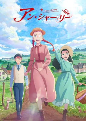 Anne Shirley