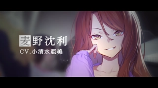 とある暗部の少女共棲 特報