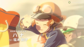快龍與小郵遞員 PV