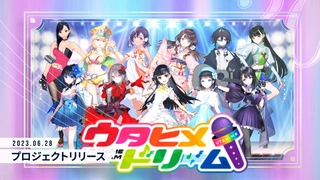 ウタヒメドリーム アニメ化PV