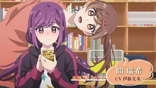 Egao no Taenai Shokuba desu. - Teaser PV