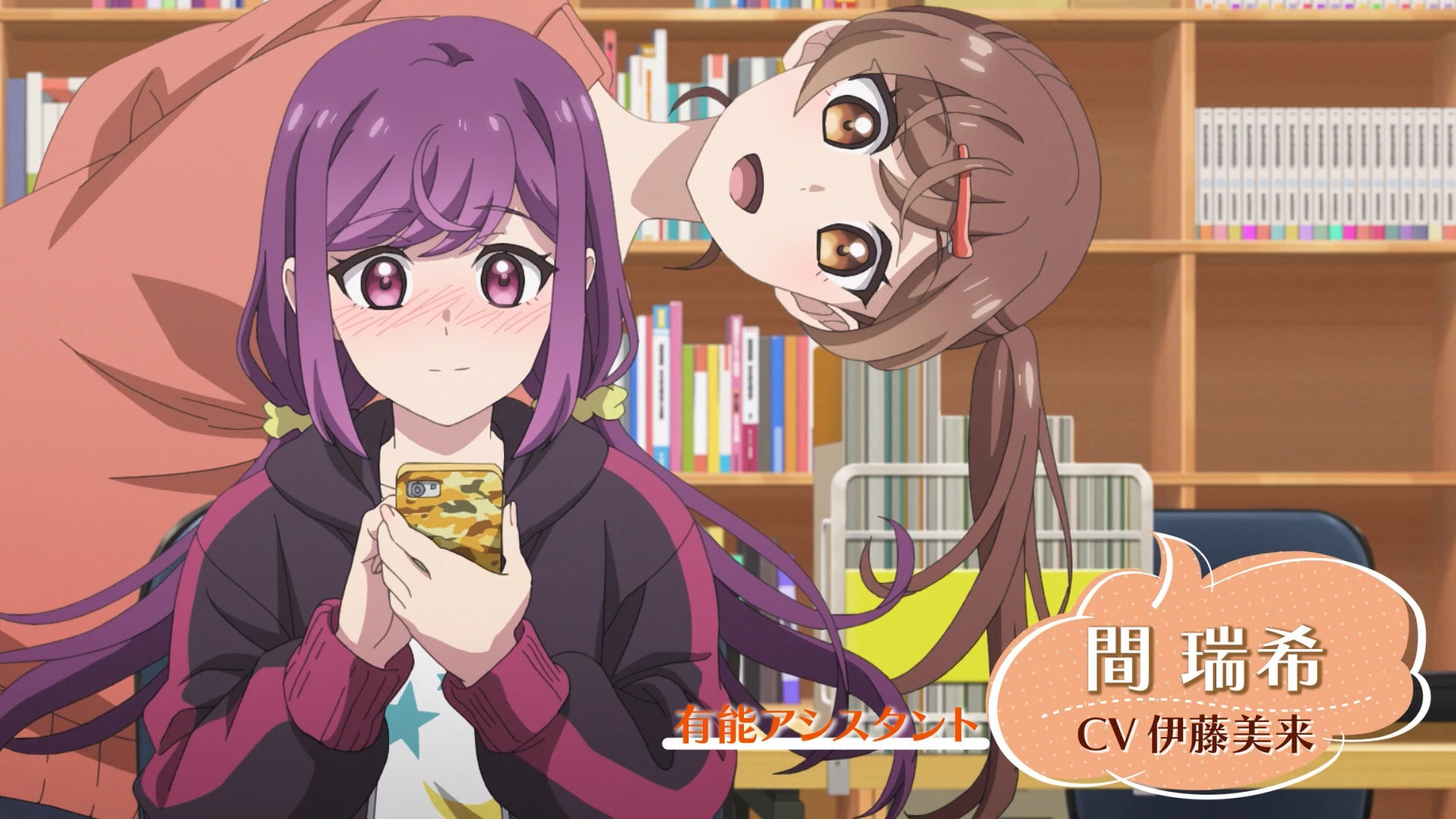 这里是充满笑容的职场。 预告PV