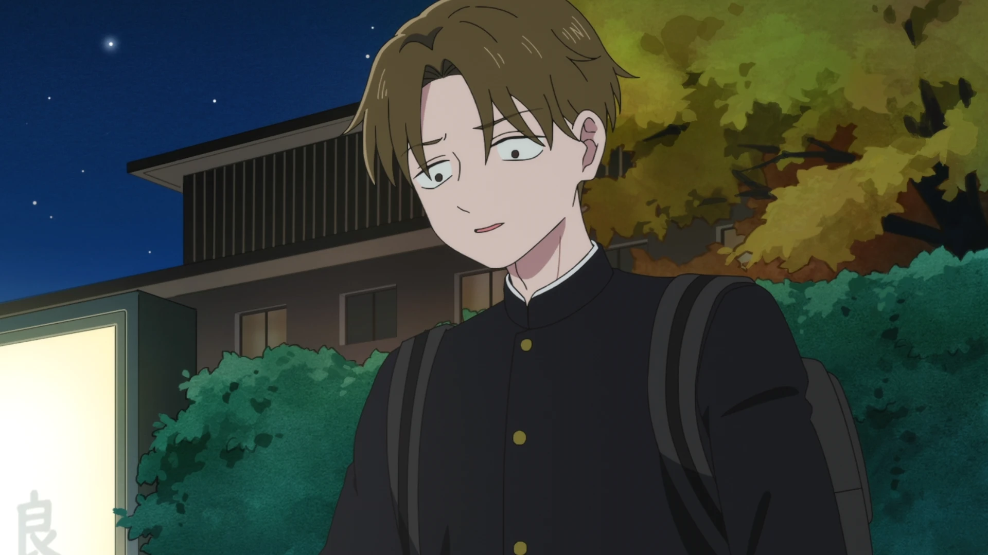 相反的你和我 第11话