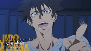 BLACK TORCH メインPV