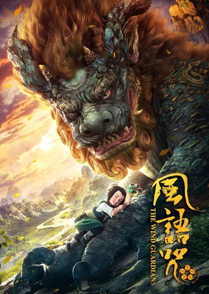 Feng Yu Zhou