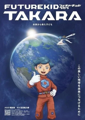 Future Kid Takara