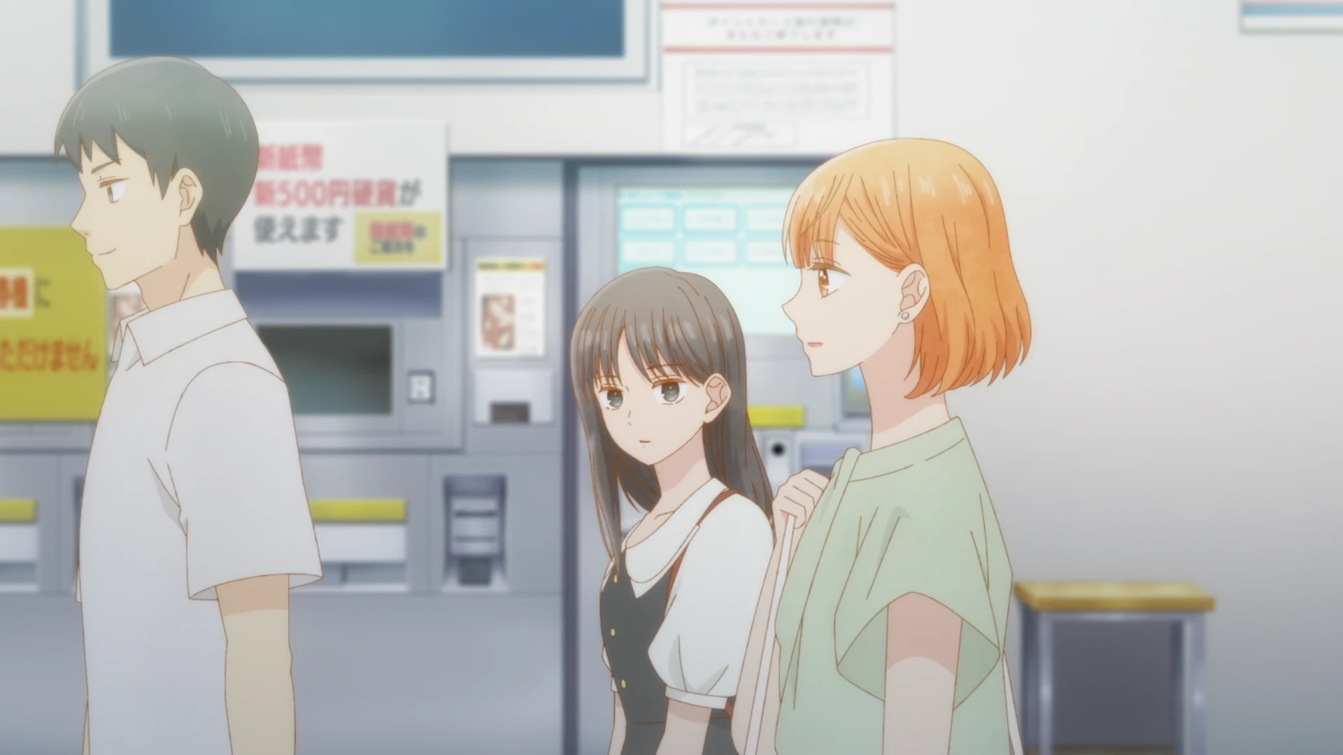 终究、与你相恋。 第二季 第21话