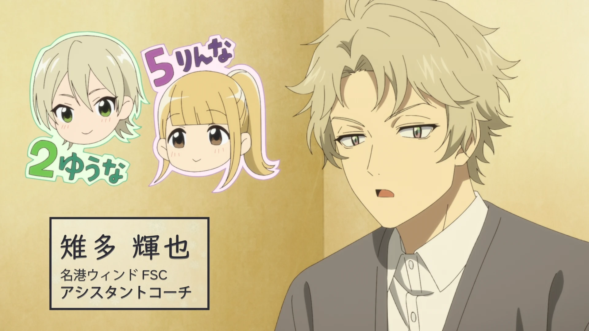 金牌得主 第二季 第17话