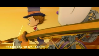 煙囪小鎮的普佩爾 〜約定的鐘樓〜 PV20251219