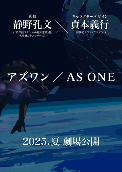 アズワン／AS ONE