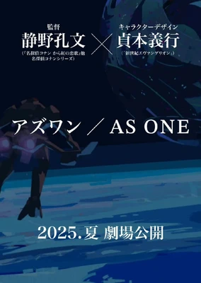 アズワン／AS ONE