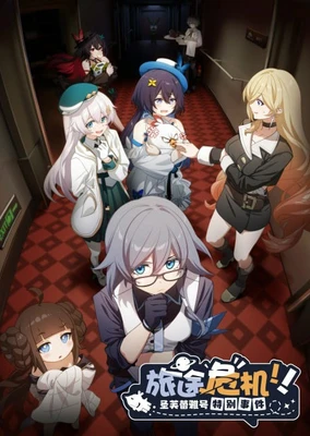 Journey Crisis! The St. Freya Special Event