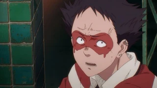 Dorohedoro - EP1