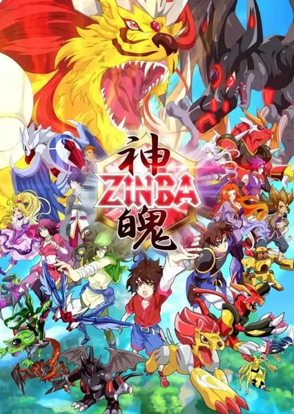 Zinba