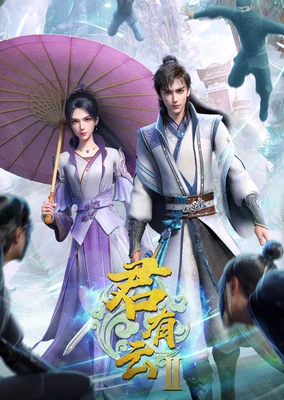Jun You Yun II