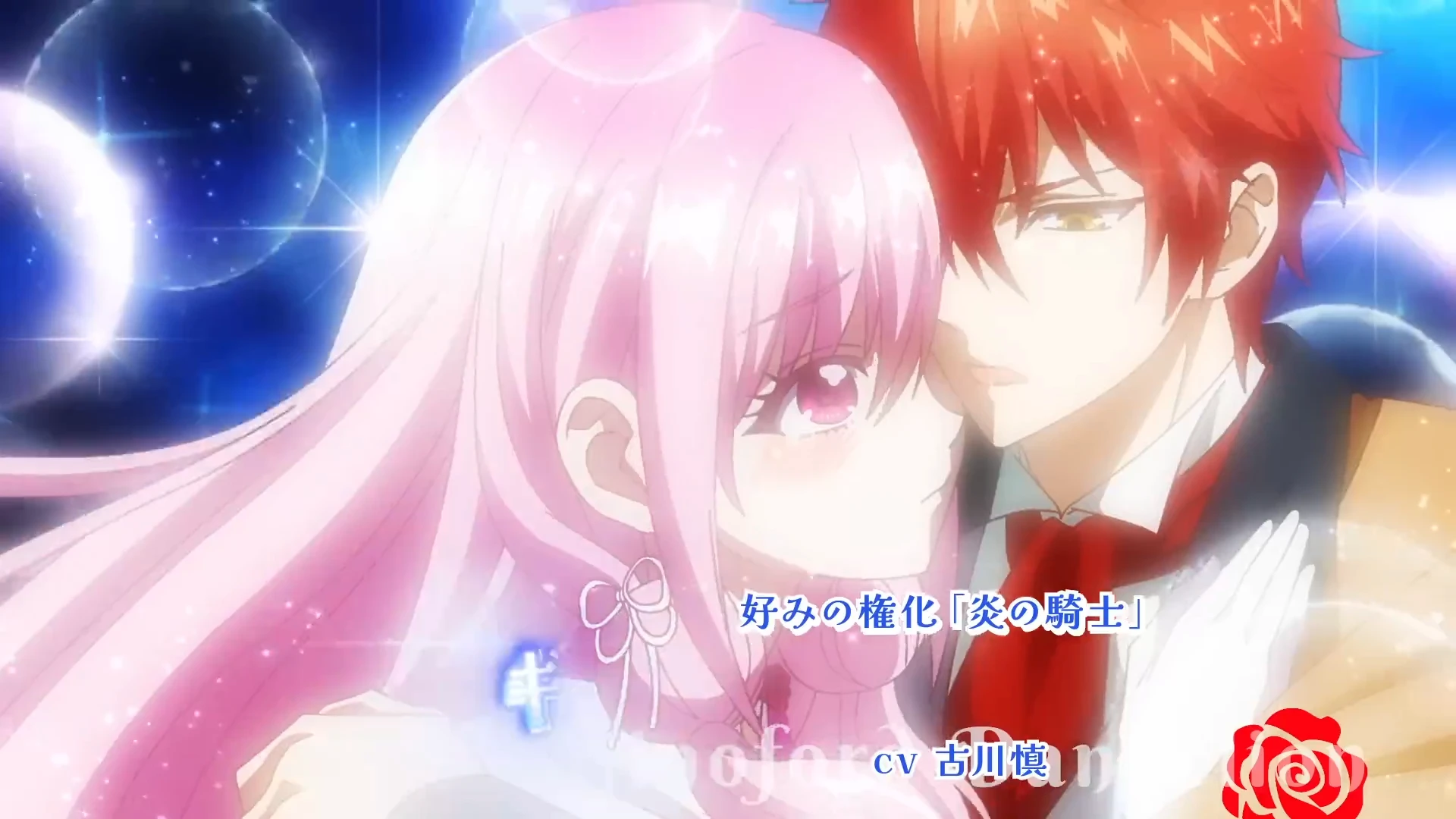 转生恶女的黑历史 PV1