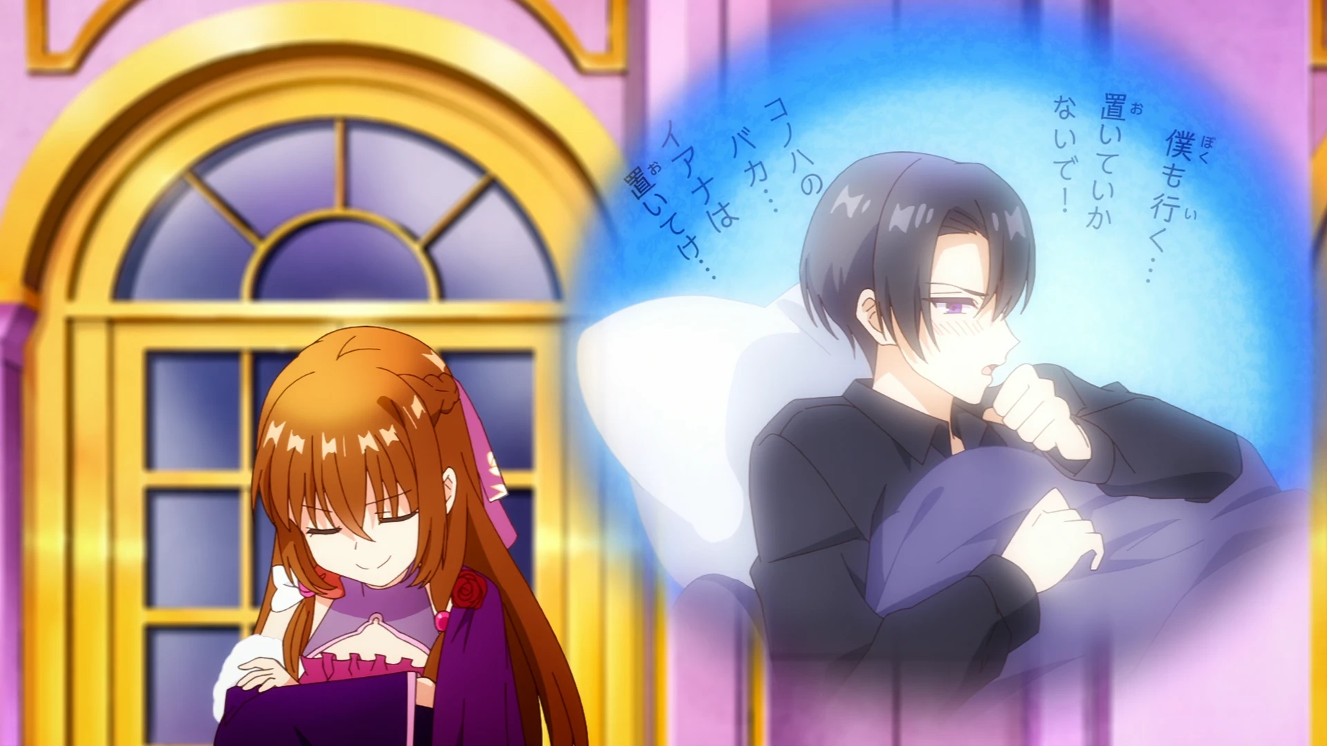 转生恶女的黑历史 第6话