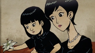 闇芝居 十五期 第3話