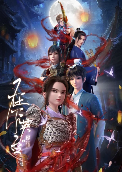 Zaixia 