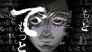 欺詐遊戲 特報