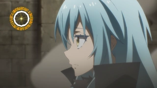 転生したらスライムだった件 第4期 第89話