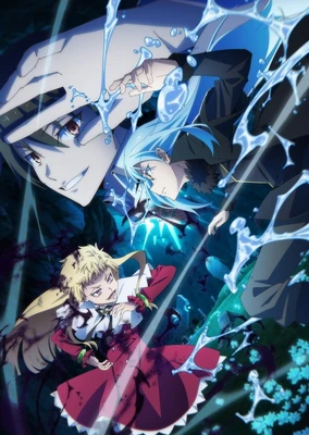 關於我轉生變成史萊姆這檔事 第四季