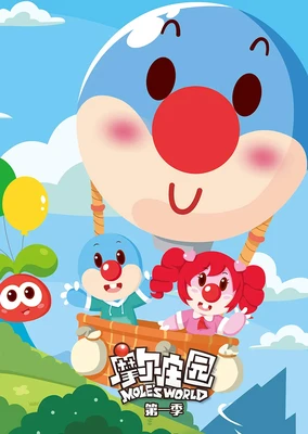 摩爾莊園