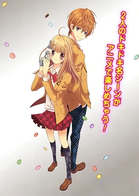 シュガー＊ソルジャー