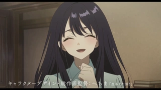 どこよりも遠い場所にいる君へ 超特報