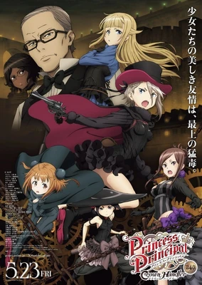 Princess Principal: Crown Handler 4