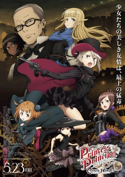 Princess Principal: Crown Handler 4