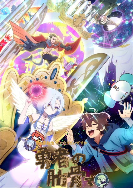 Megami