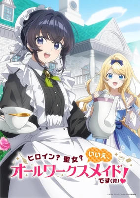 Heroine? Seijo? Iie, All Works Maid desu (Hokori)!