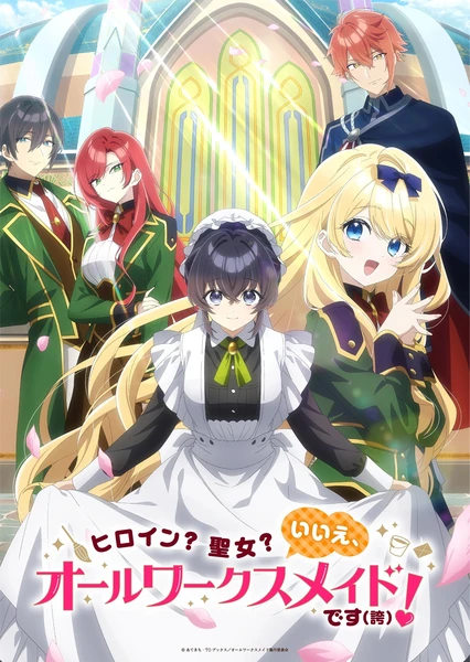 Heroine? Seijo? Iie, All Works Maid desu (Hokori)!
