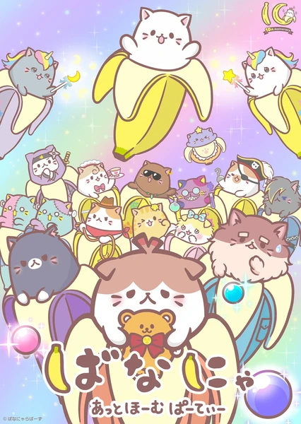 Bananya: At-Home Party