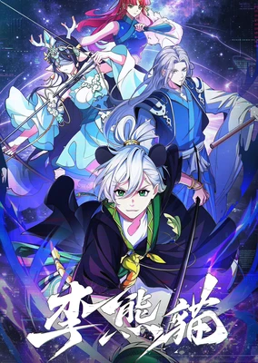 Li Xiongmao