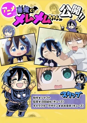 Akuma no Memumemu-chan