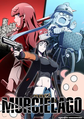 蝙蝠殺手