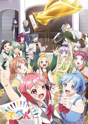 てっぺんっ!!!!!!!!!!!!!!!