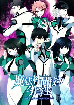 Mahouka Koukou no Rettousei