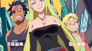 平穏世代の韋駄天達 PV3